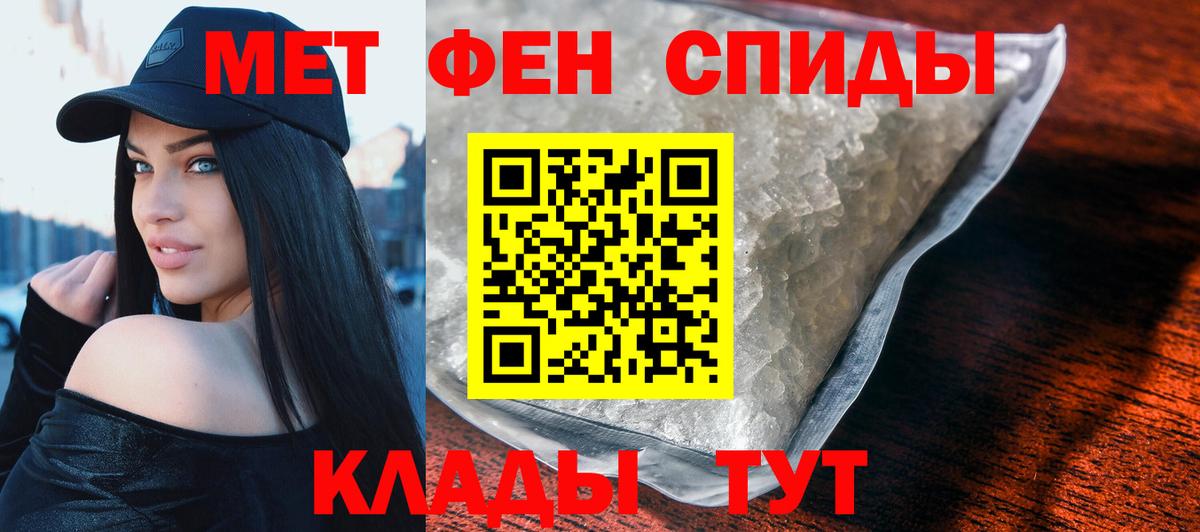 АМФ VHQ Качканар
