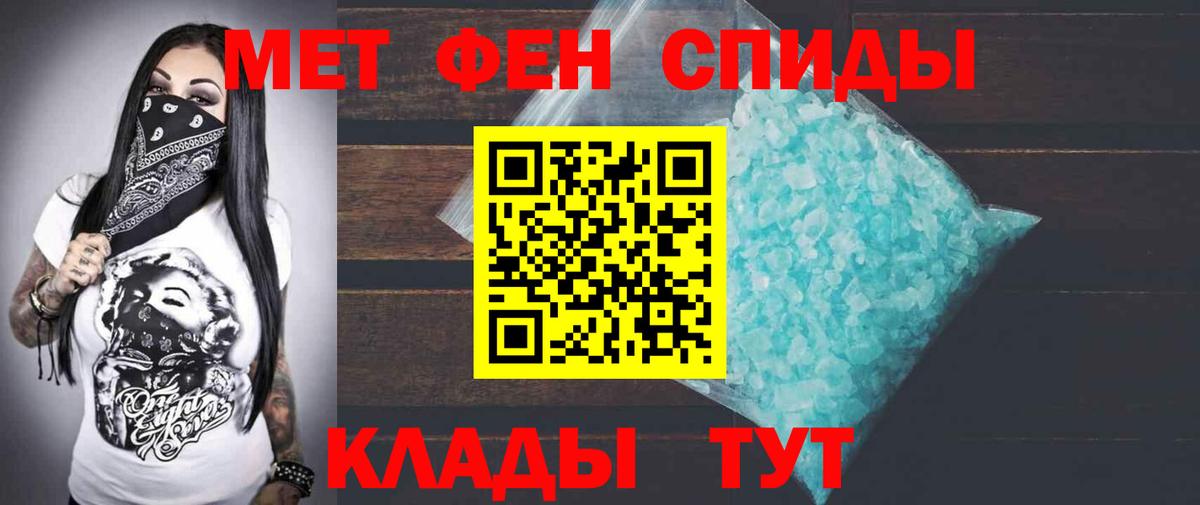 Amphetamine  Amphetamine 97%  Вход с VPN  Качканар  Амфетамин 