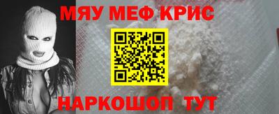 кокс Ачхой-Мартан