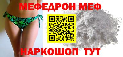 кокс Ачхой-Мартан