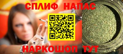 кокс Ачхой-Мартан