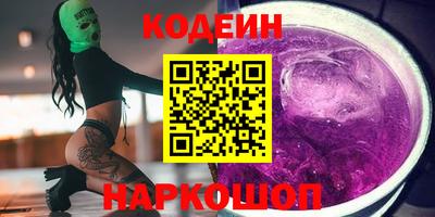 кокс Ачхой-Мартан