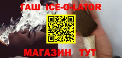 кокс Ачхой-Мартан