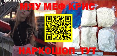 кокс Ачхой-Мартан