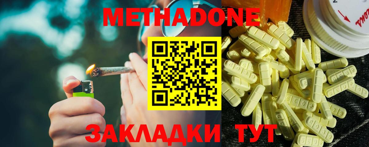 МЕФ Качканар